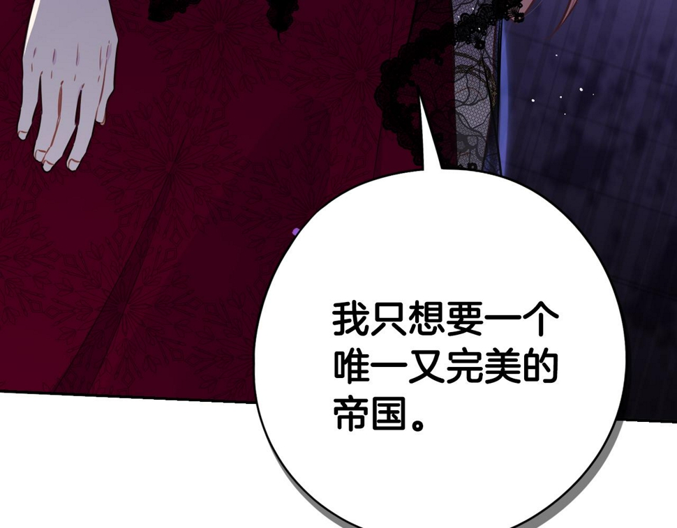 第99话 召唤的条件7