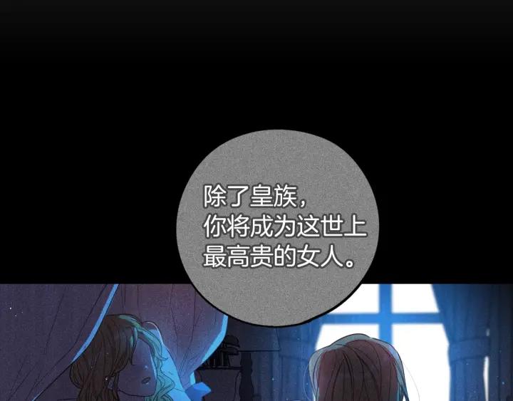 第18话 聚会上的骚乱141