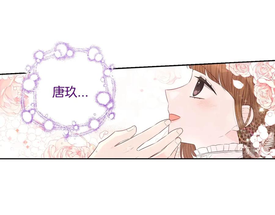 第40话 寻找精灵9