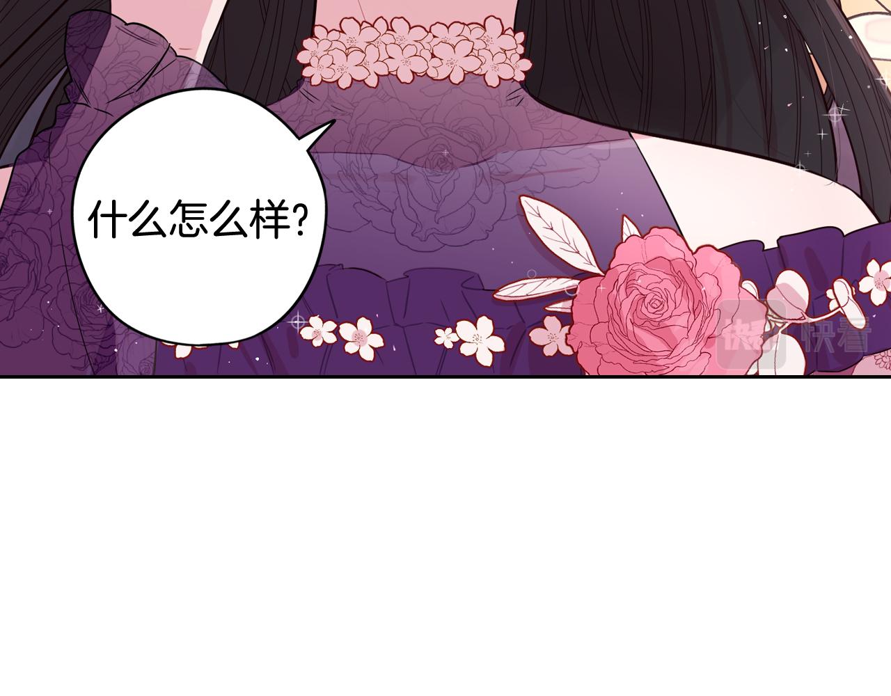 第75话回忆有点甜39