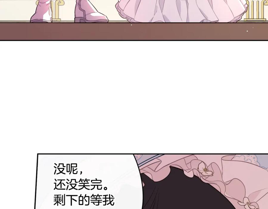 第60话 把你给我一天50