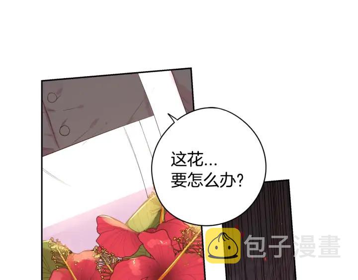 第24话 结盟？28