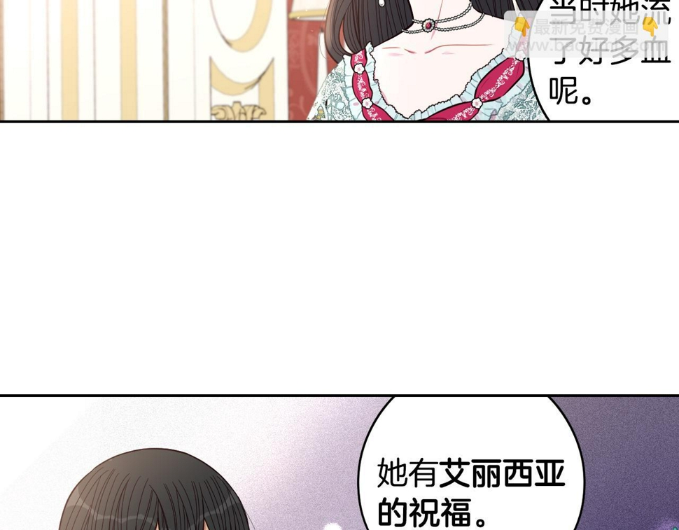 第95话 无从反驳68