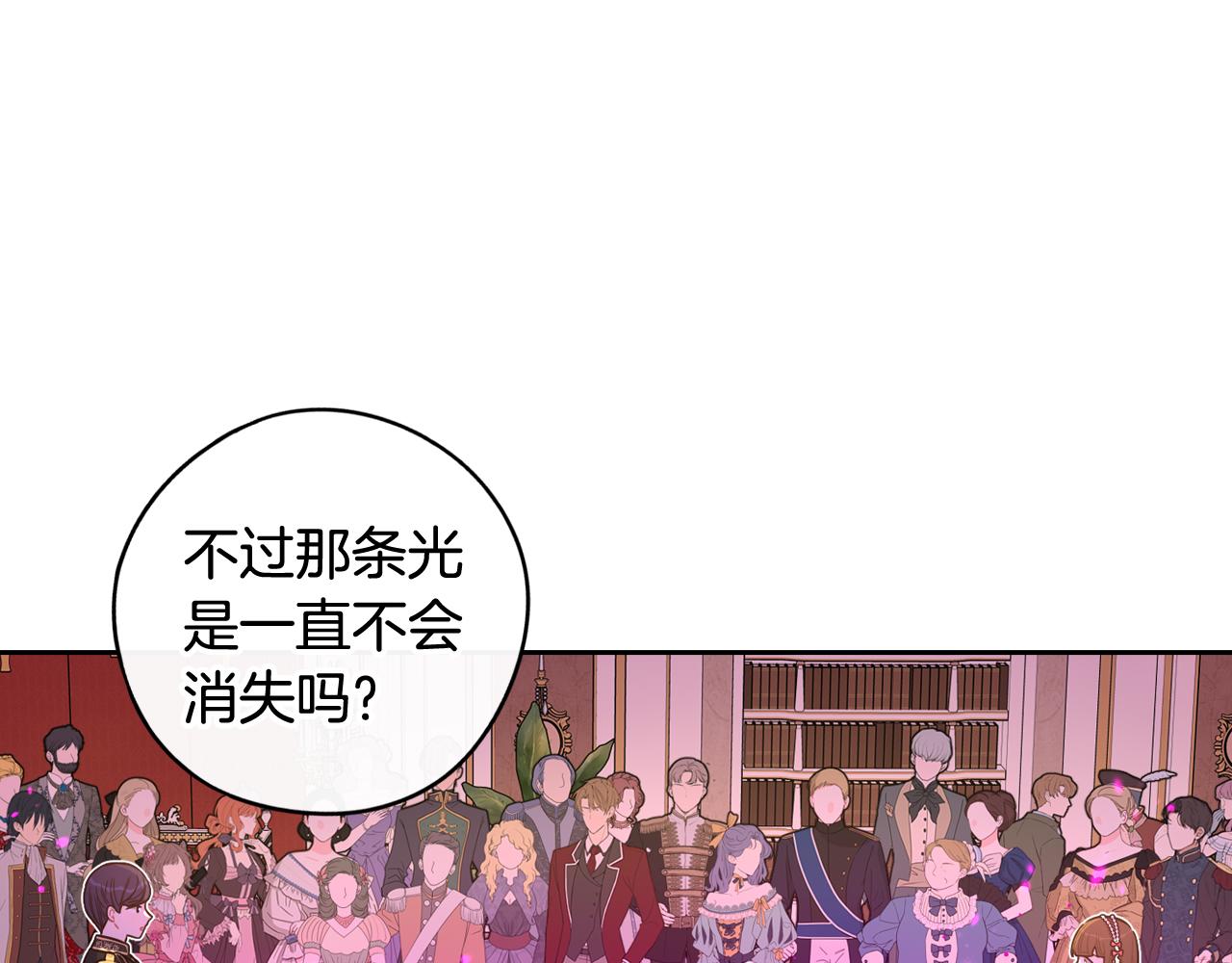 第63话 且看眼前人81