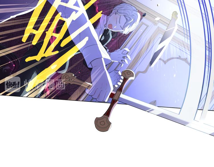 第52话 我睡了？我装的！53