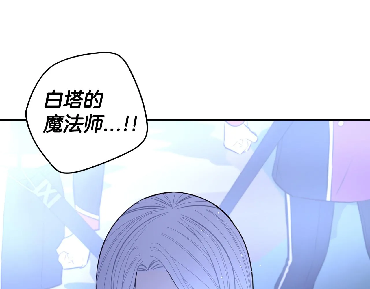 第101话 公主入敌营119