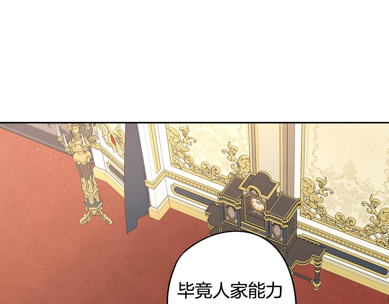 第79话 无法说后悔了89