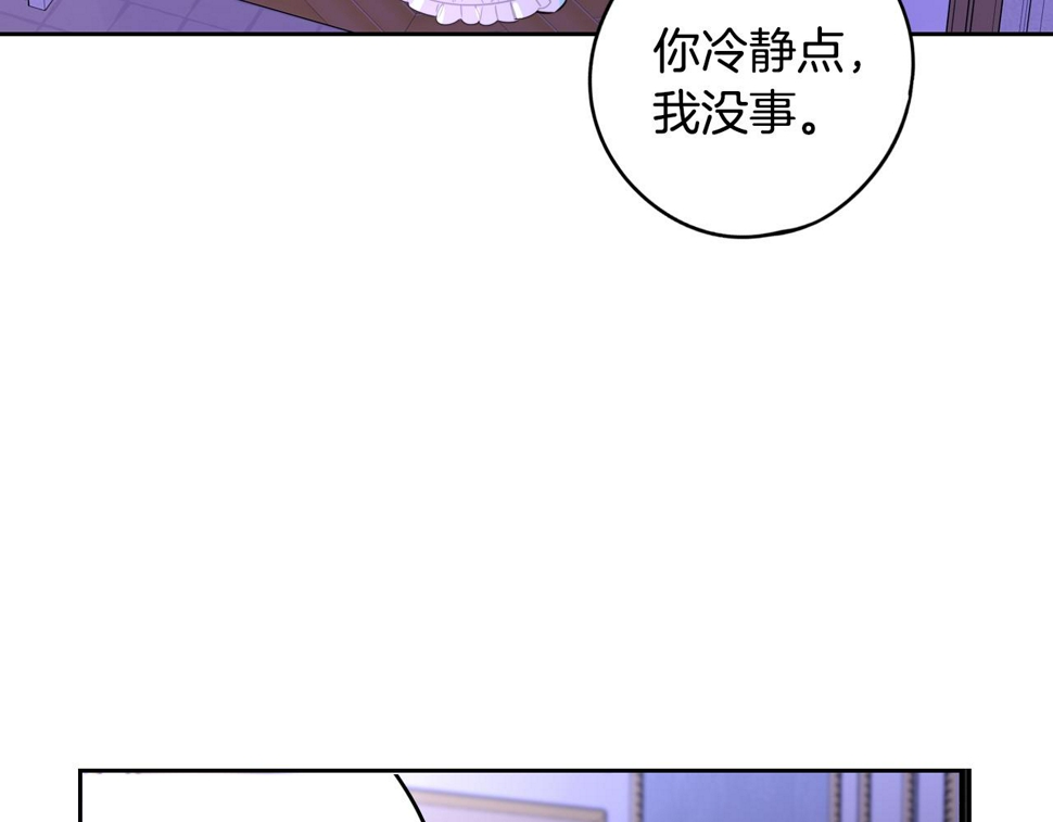 第94话 宿敌96