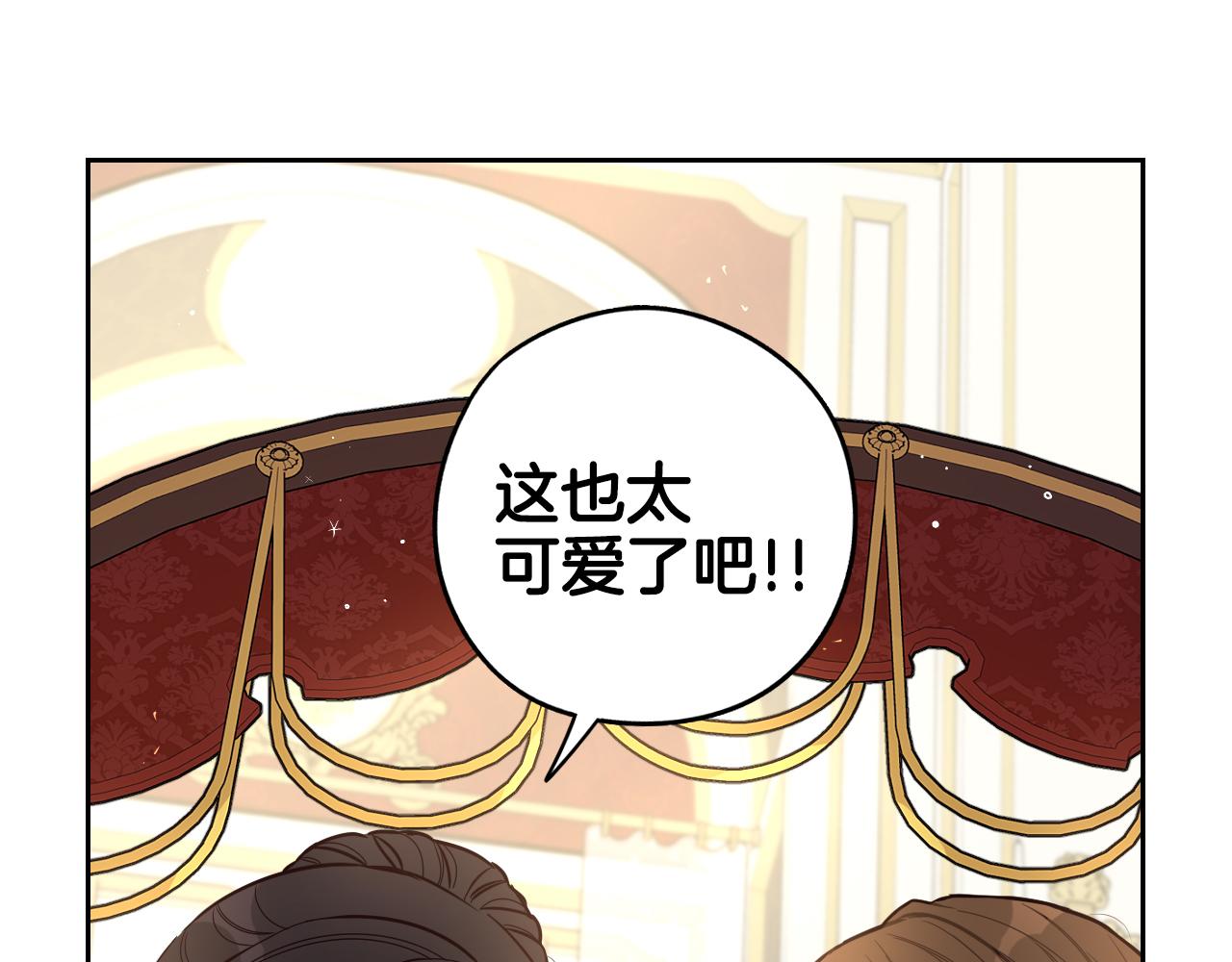 第87话 颜值即攻击7