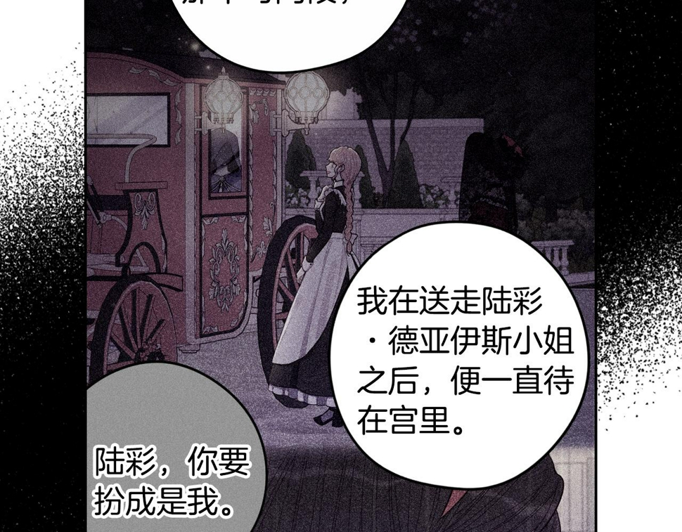 第96话 为自己辩护29