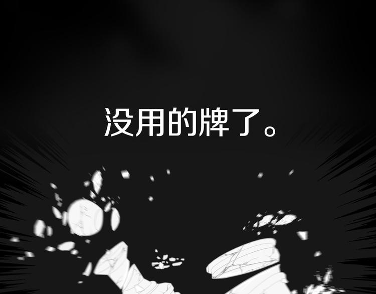 第50话 同床共枕！？146