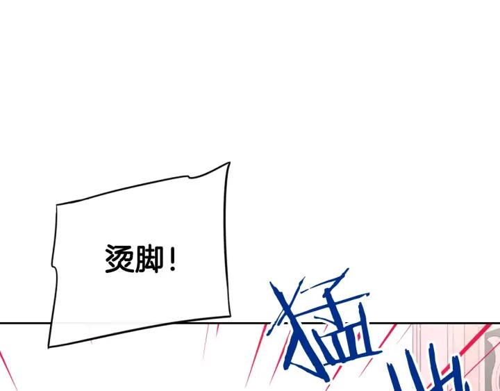 第24话 结盟？125