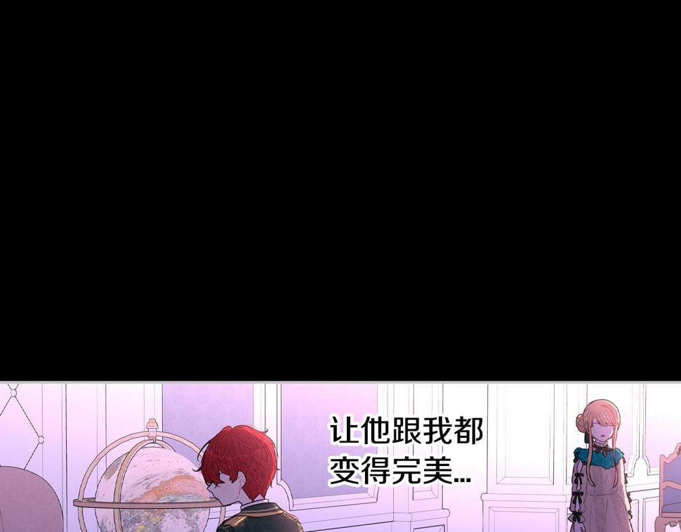 第100话 她的最佳解58