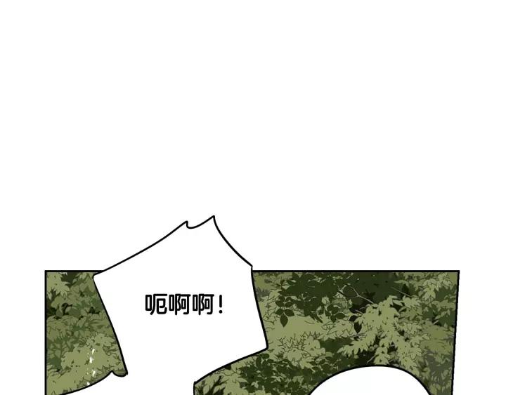 第14话 誓约之吻119