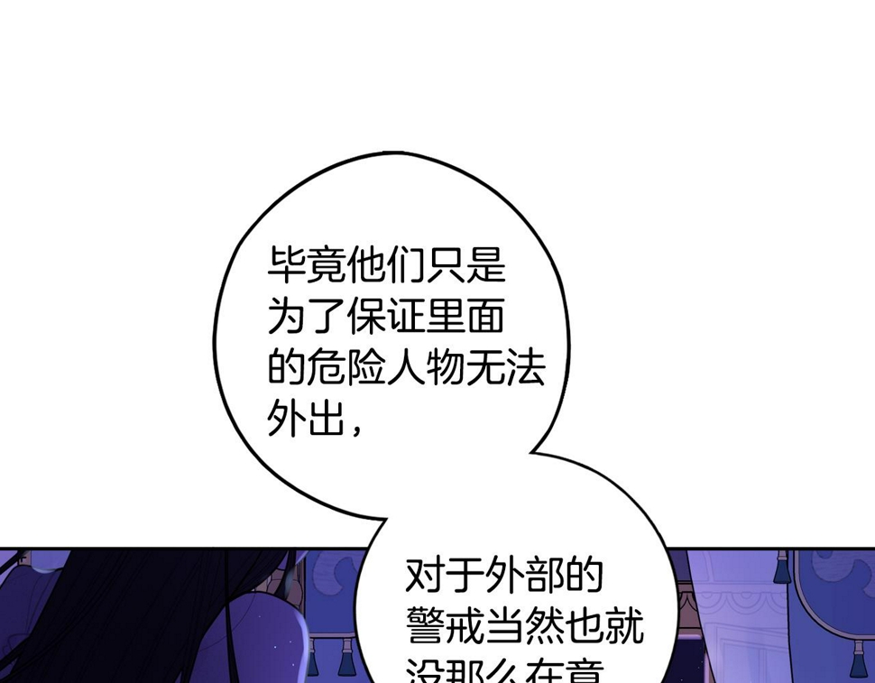 第93话 黑魔法师141