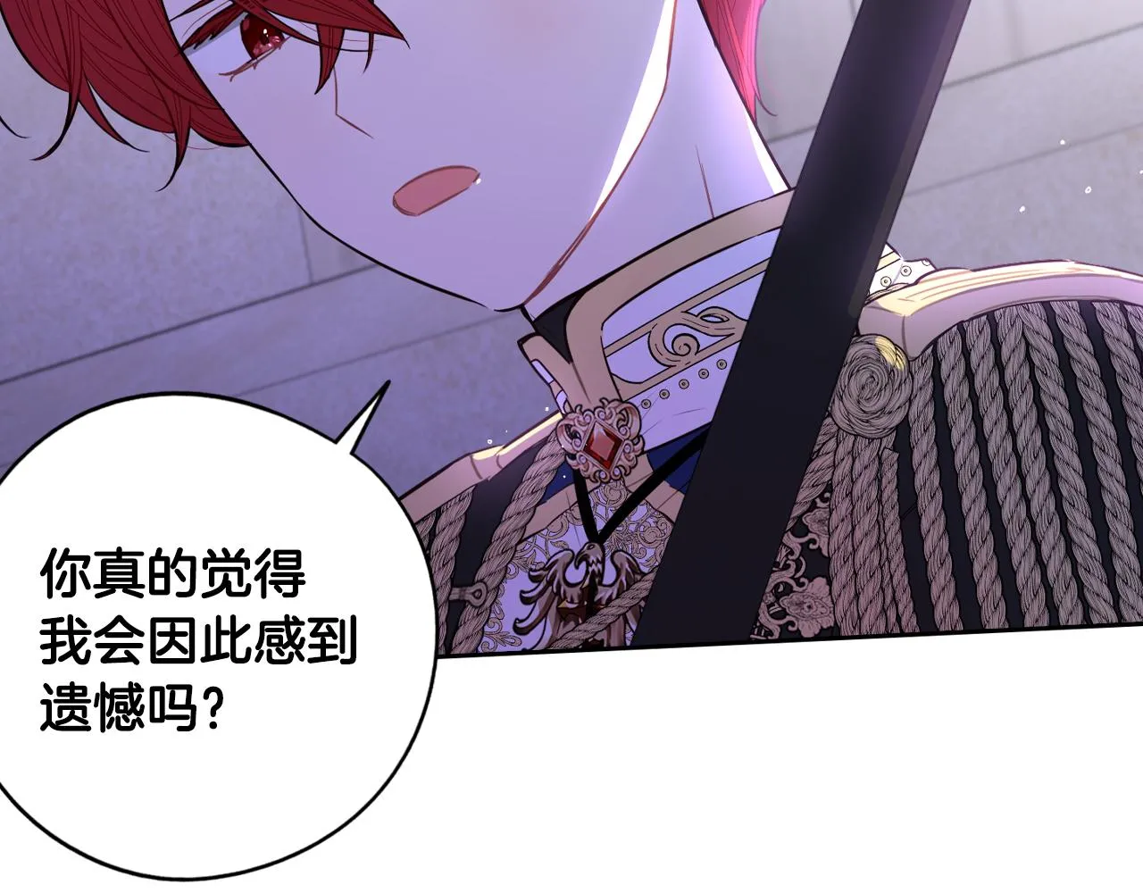 第105话 身畔的黎明76