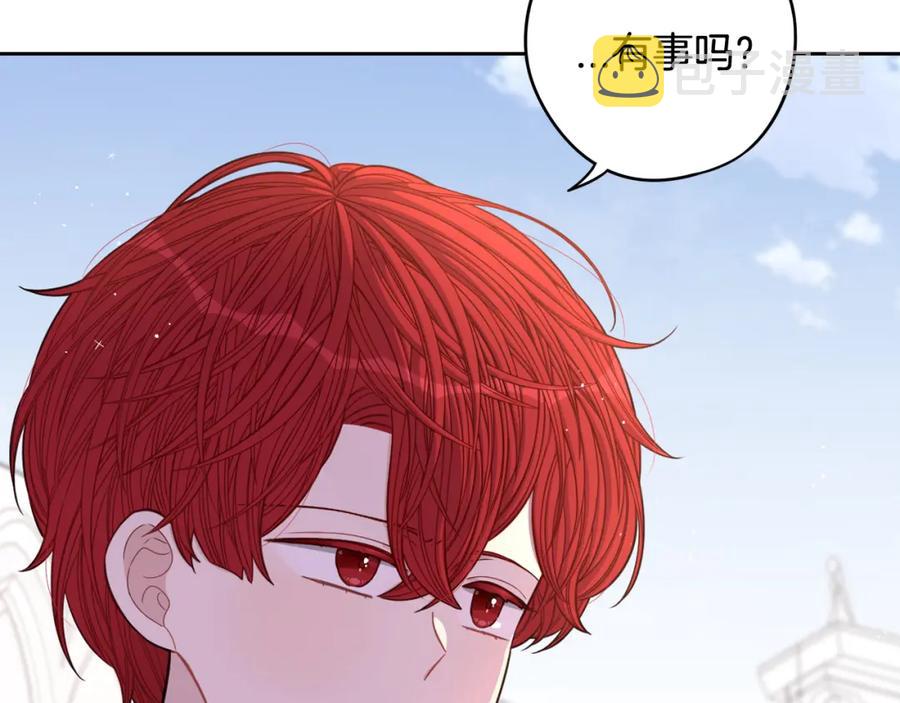 第60话 把你给我一天20