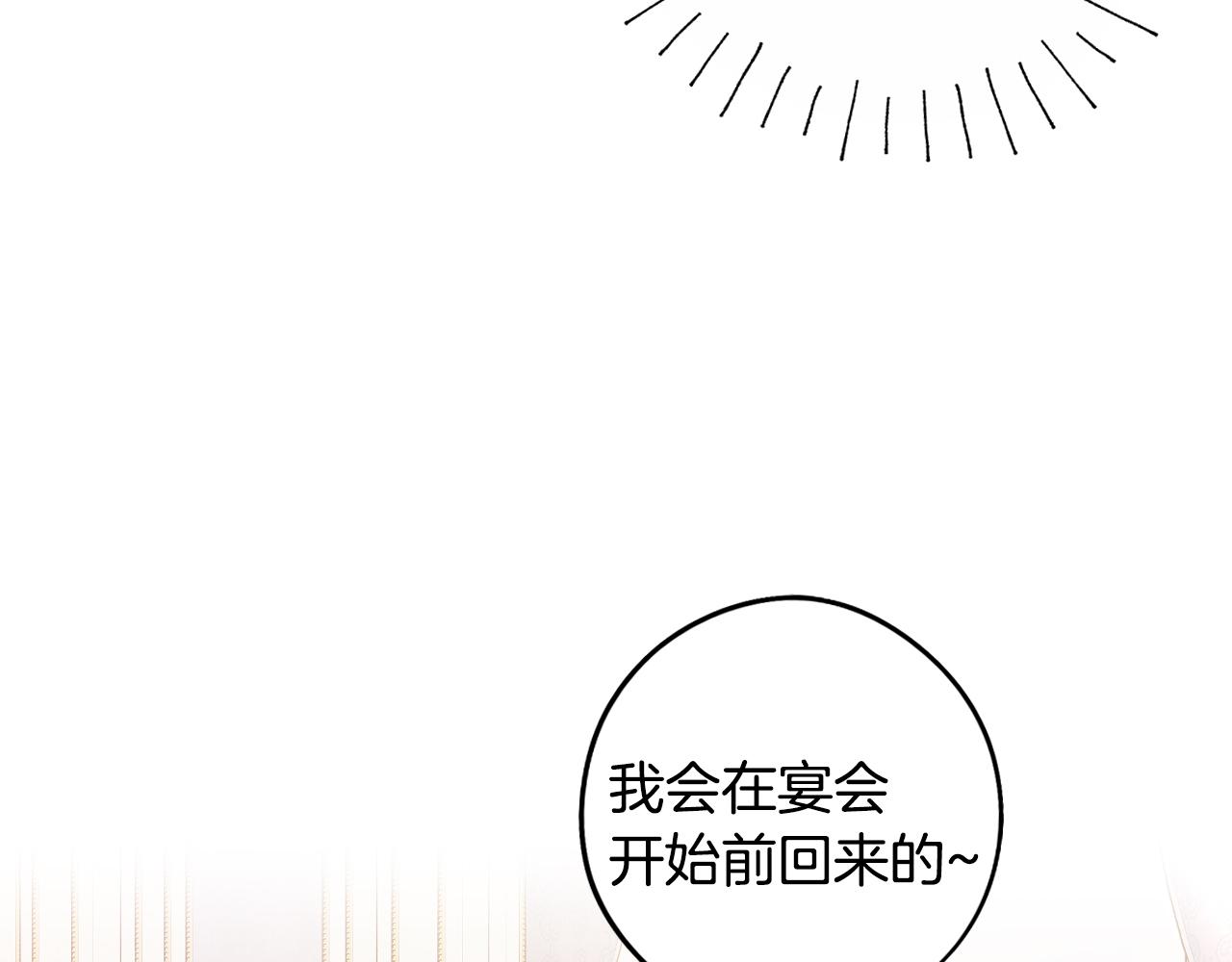 第86话 来看你18