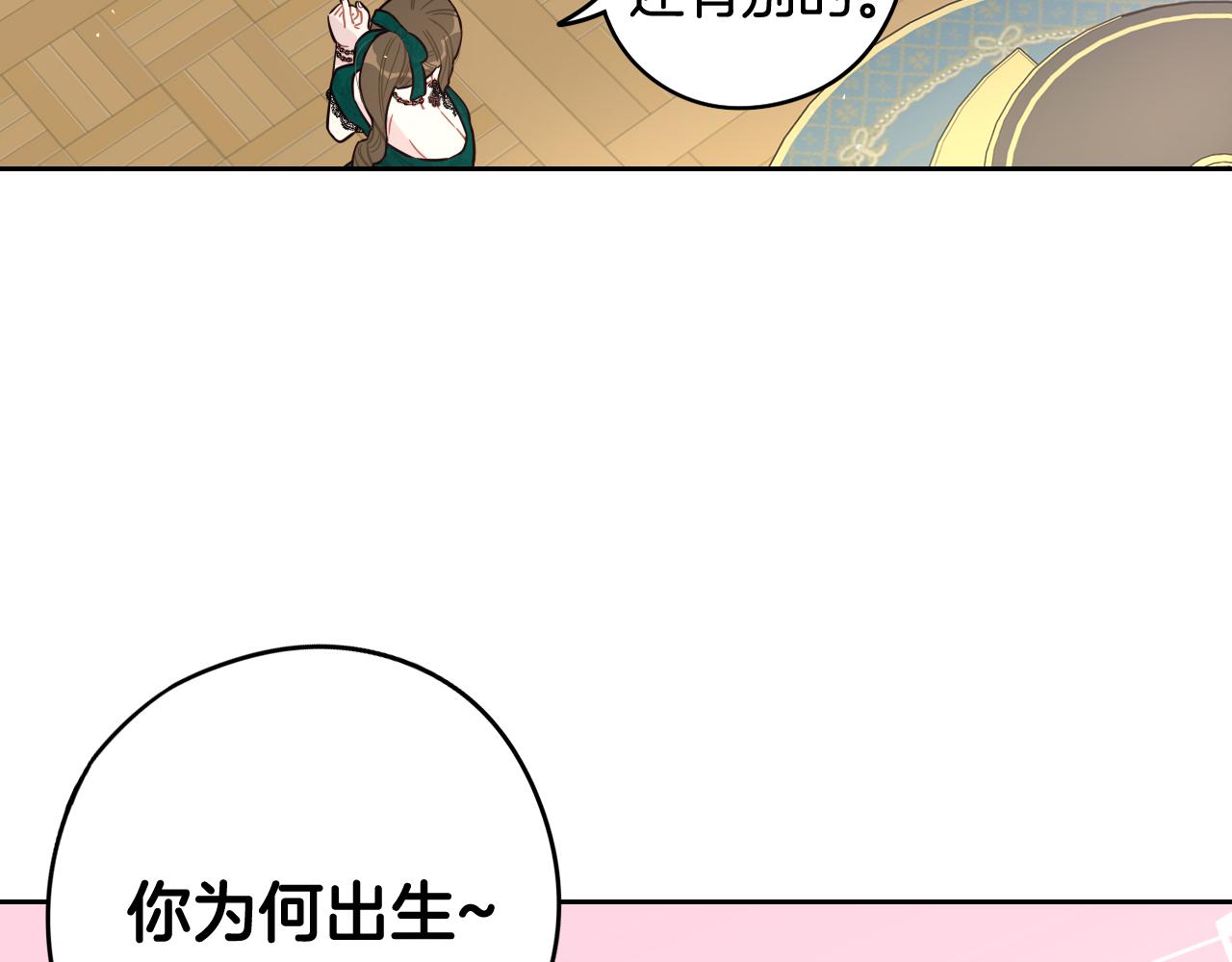 第75话回忆有点甜74