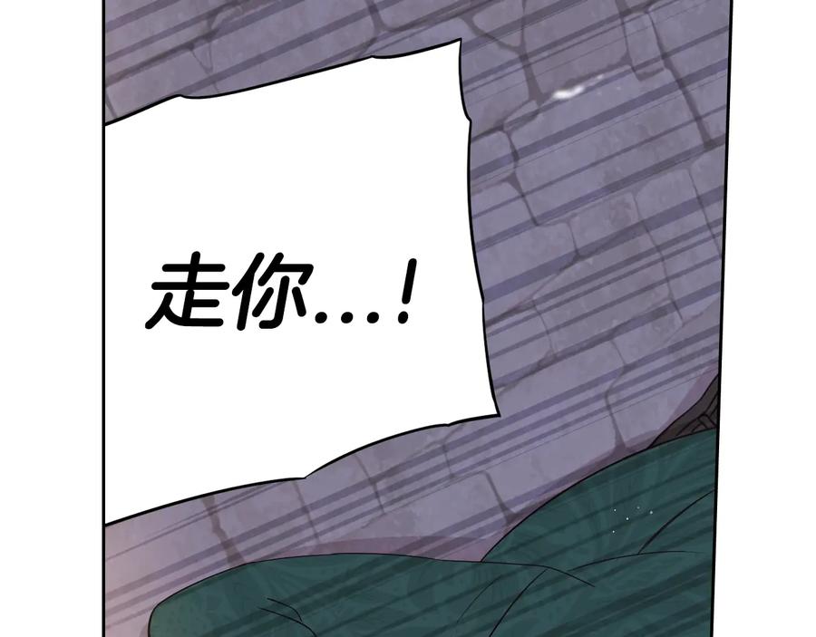 第36话 巧救人质41