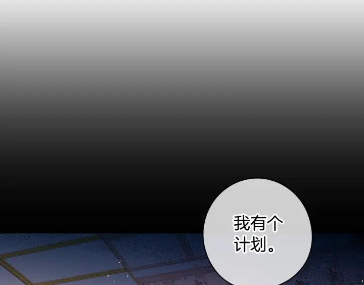 第7话 幕后黑手竟是她？108