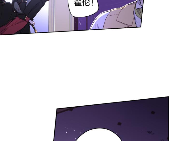第55话 为你舍身137
