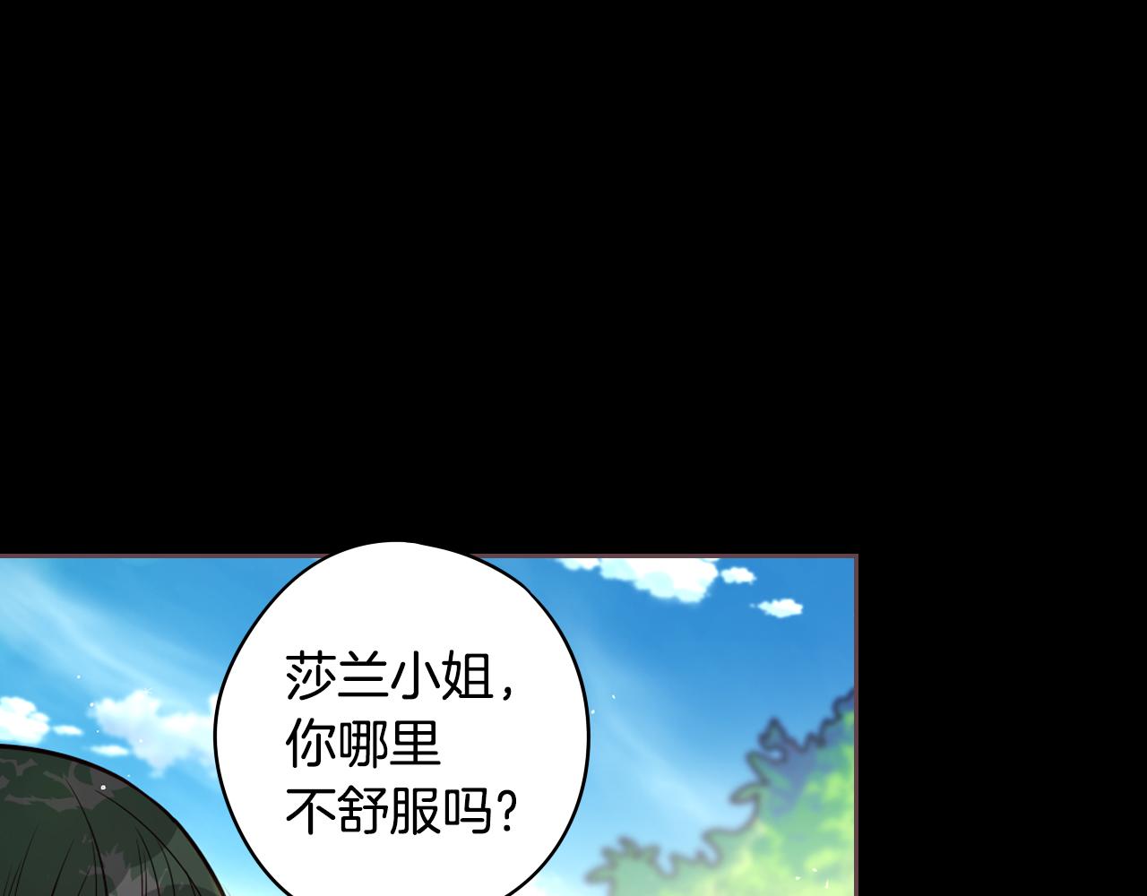 第71话我应该在车底22
