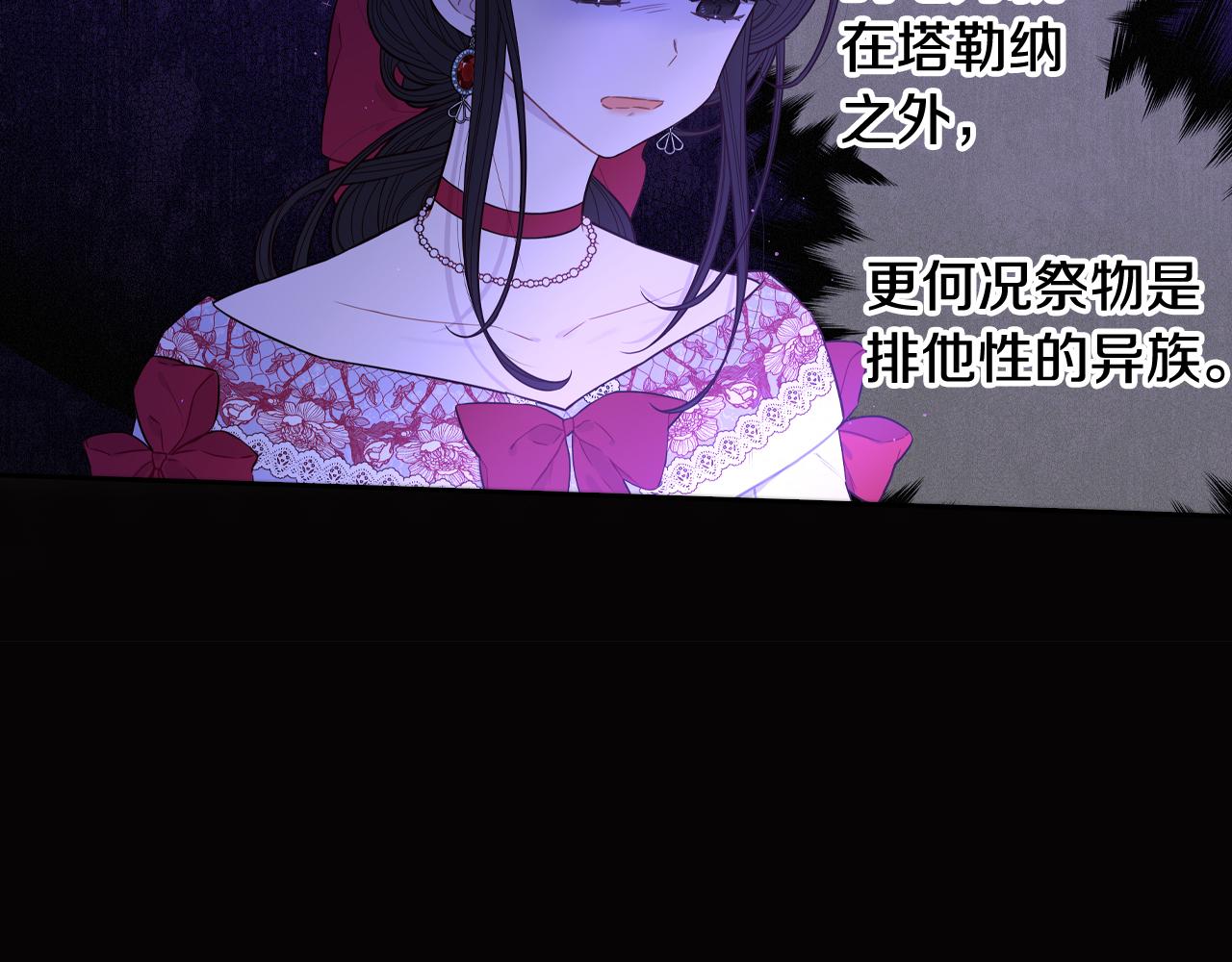 第83话 我全速赶来的73