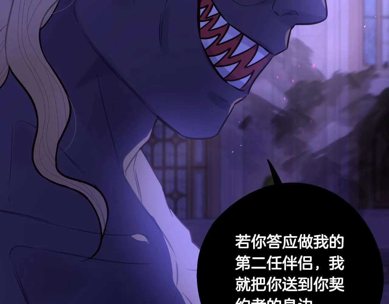 第102话 在我身边102