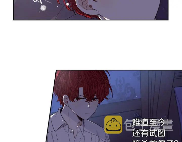 第21话 木香的源头131