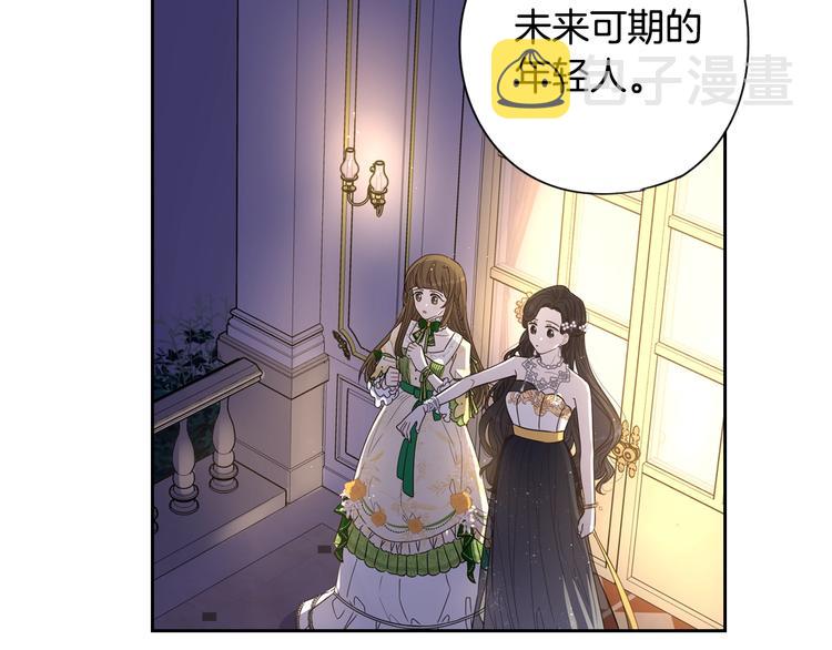 第5话 松鼠妹妹98