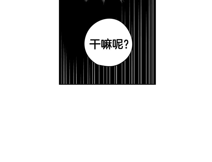 第35话 命运的相遇107