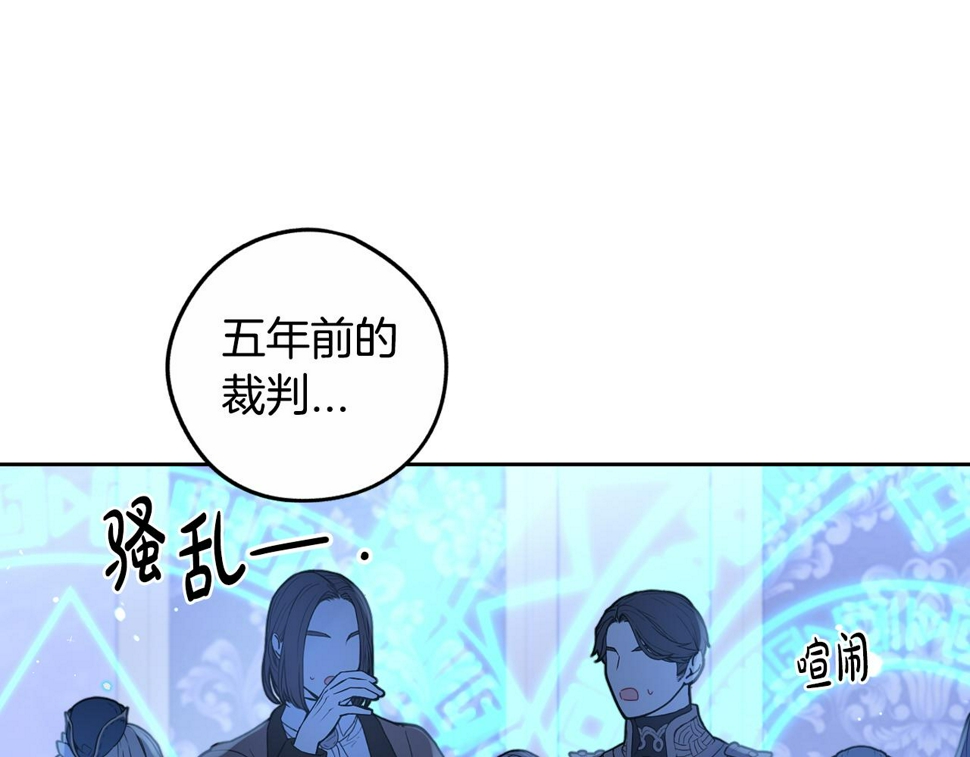 第97话 以牙还牙69