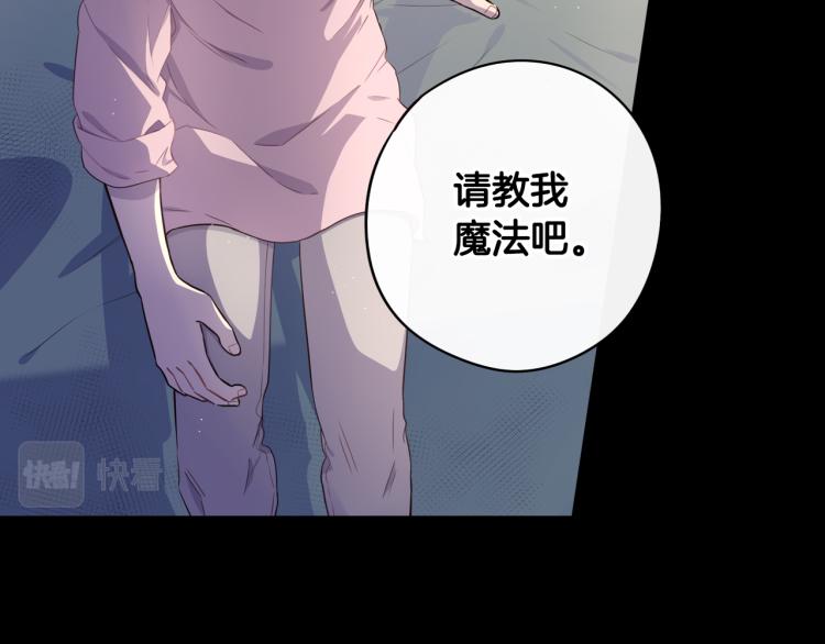 第56话 想都别想33