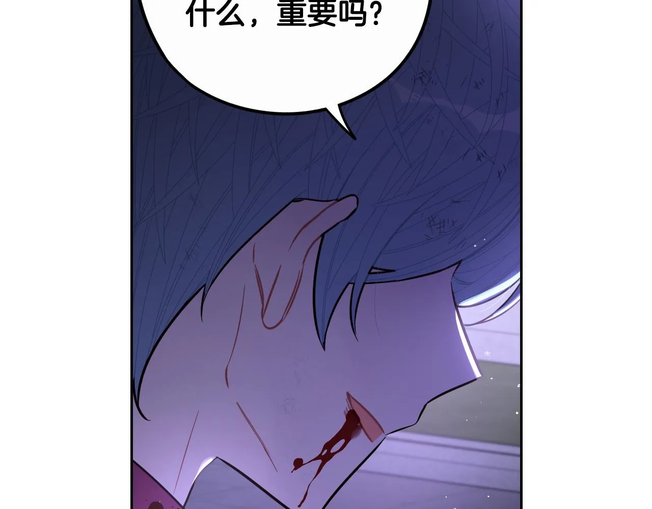 第105话 身畔的黎明50