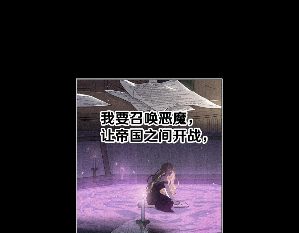 第100话 她的最佳解92