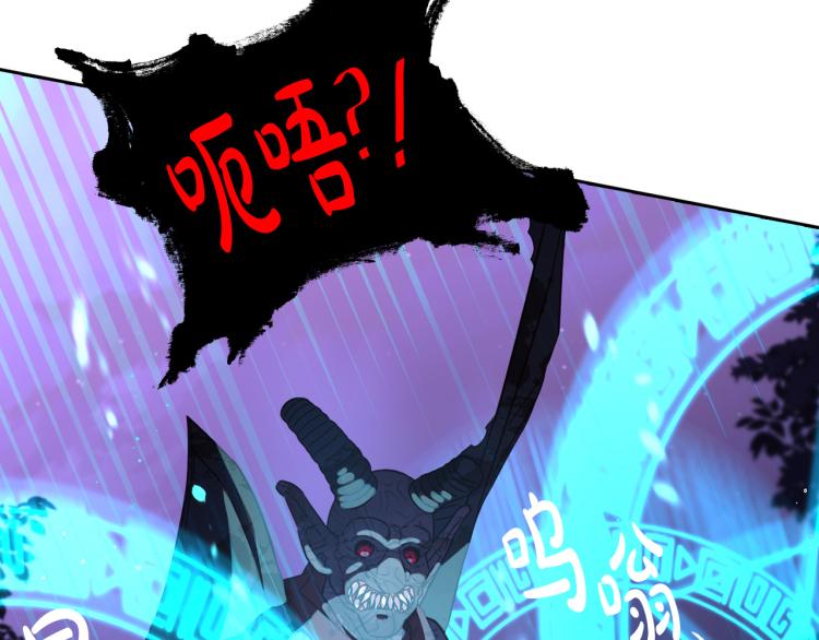 第56话 想都别想80