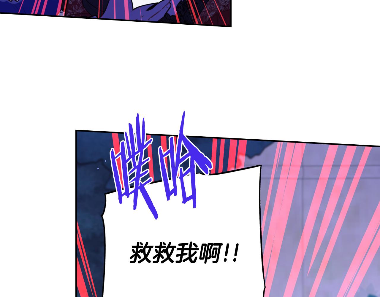 第67话 我就接受你吧72