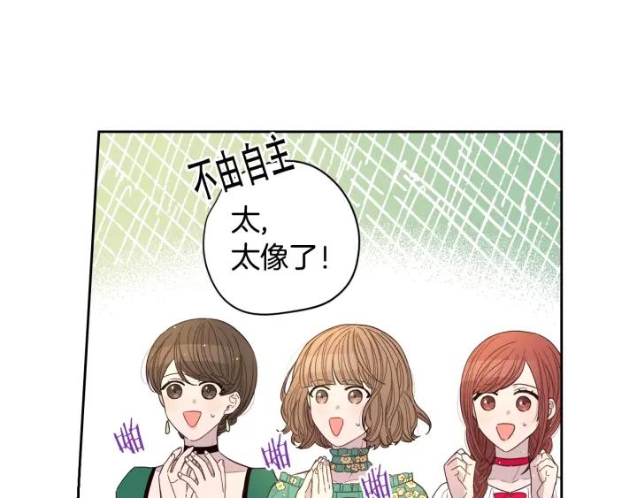 第17话 醋意107
