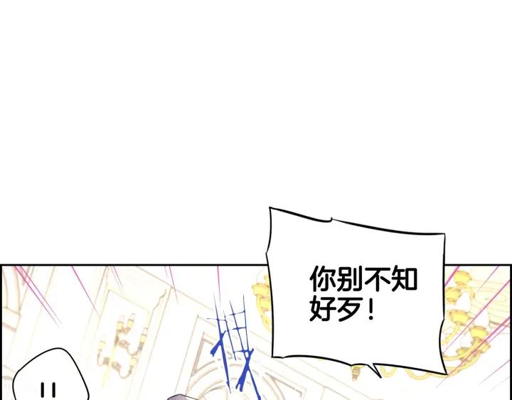 第18话 聚会上的骚乱55
