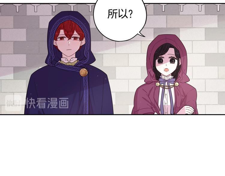 第49话 女侠求放过！34
