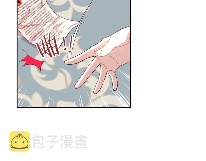 第6话 危险的情书86