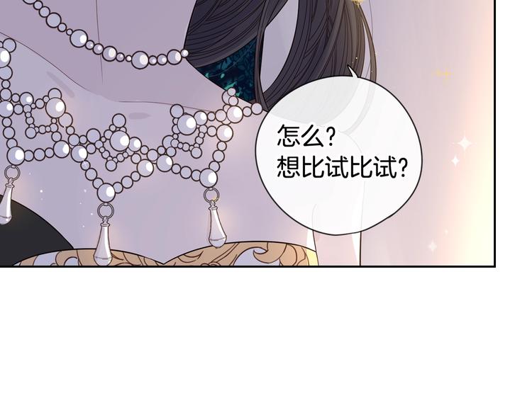第2话 仙女登场206