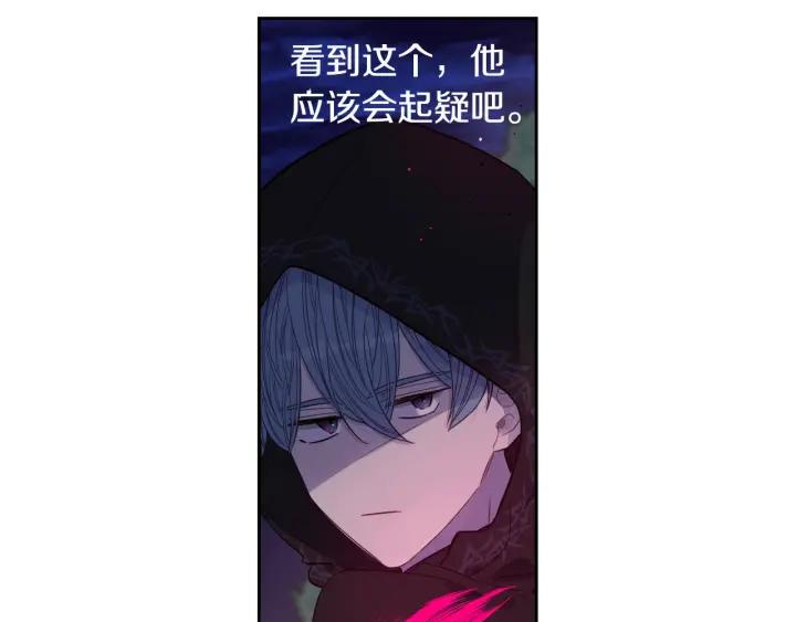 第9话 疯子5
