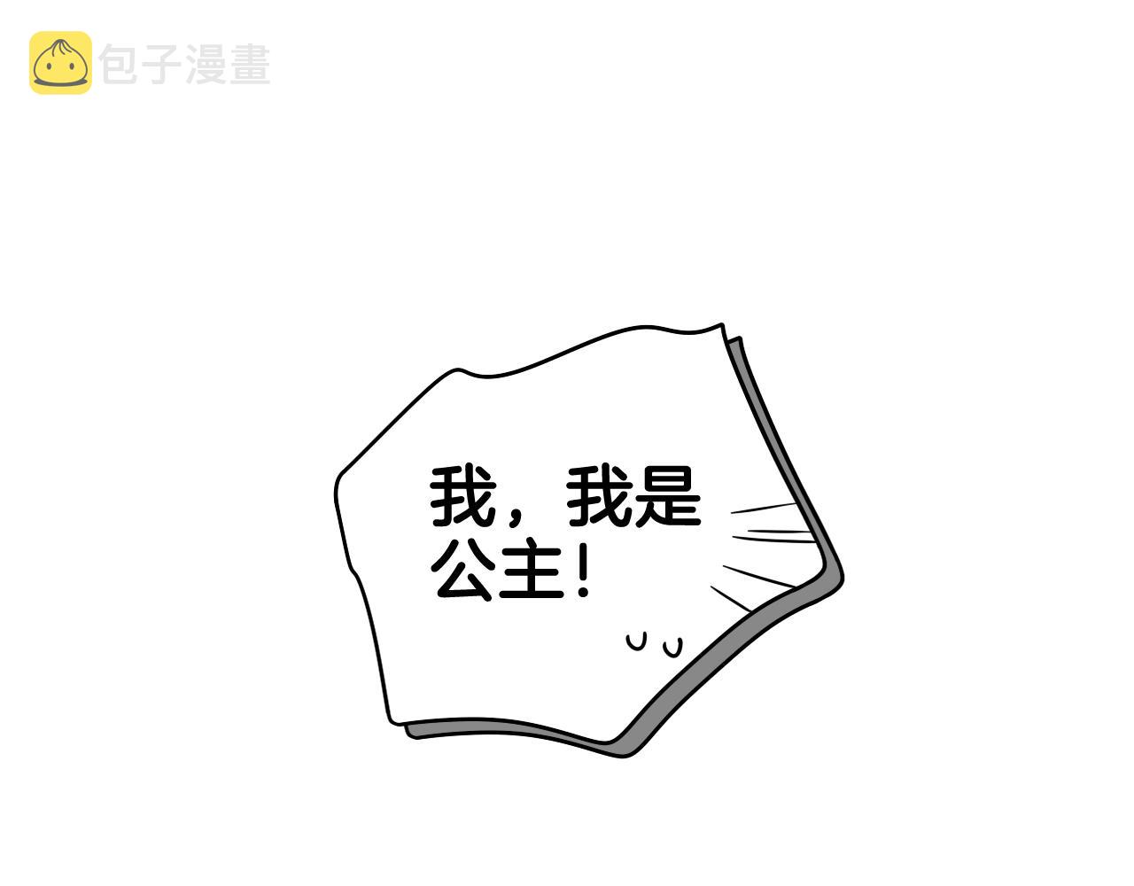 第72话故乡的百合开了89