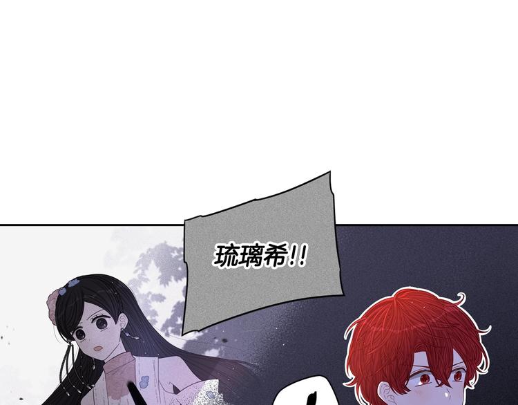 第47话 是心动吗？57