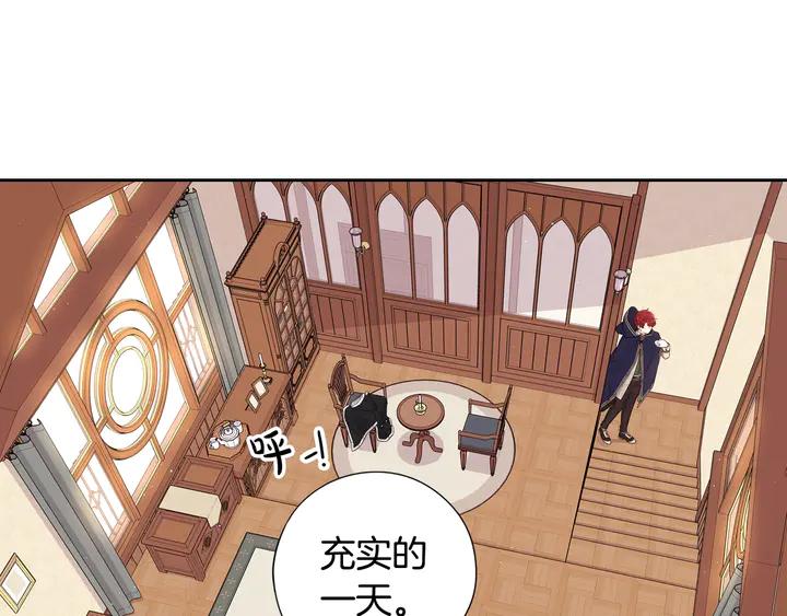 第32话 只有一间房？78
