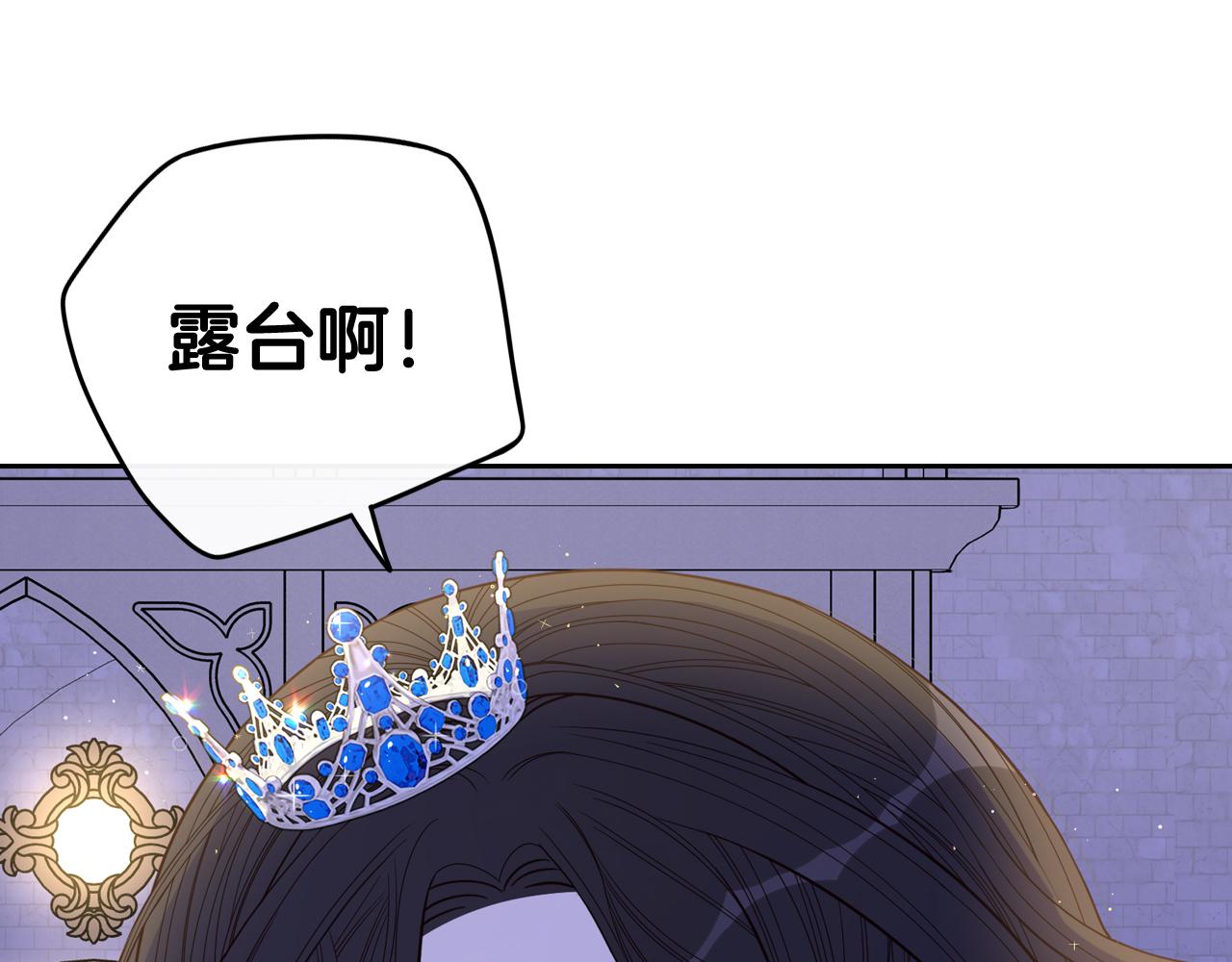 第63话 且看眼前人74
