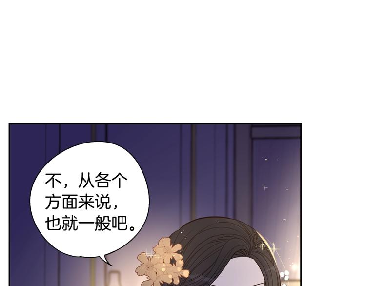 第3话 高超的起名技巧28