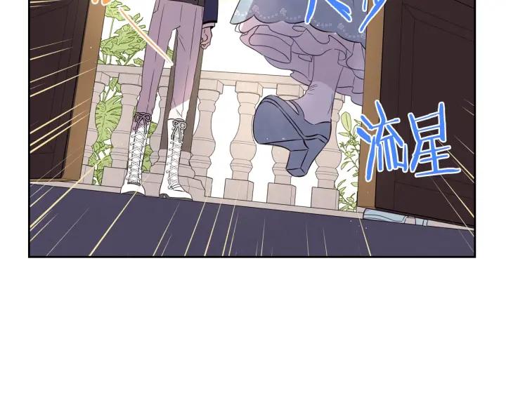 第19话 寻宝游戏129